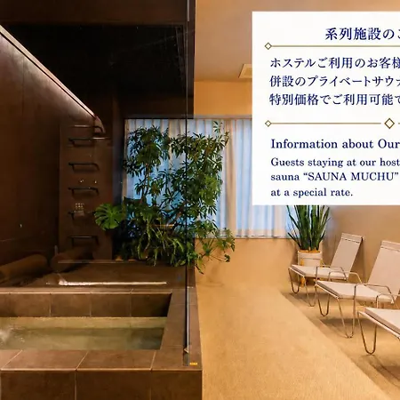 Cogo Ryogoku-3